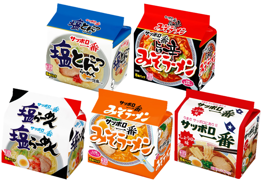 サッポロ一番 インスタントラーメン 袋麺 食べ比べ 選べる 5種 × 各5