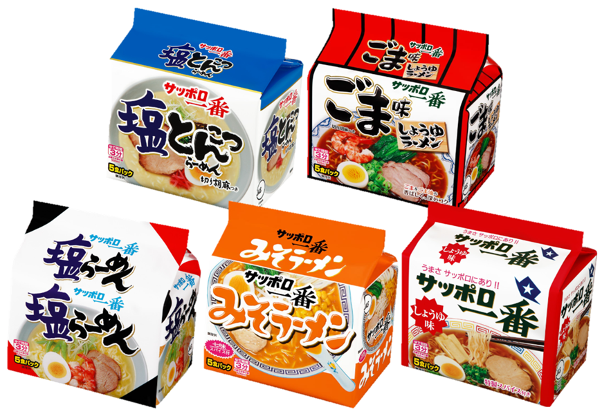 サッポロ一番 インスタントラーメン 袋麺 食べ比べ 選べる 5種 × 各5