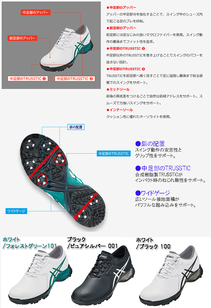 一部即納OK】 asics -アシックス- GEL-ACE PRO M （ゲルエース プロ