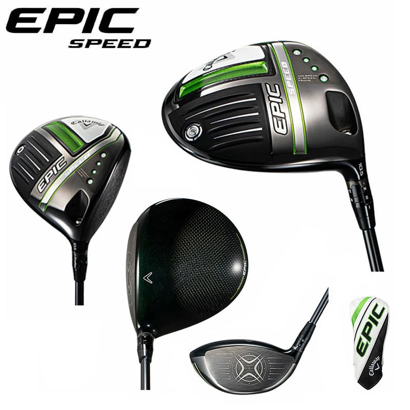 数量限定・即納OK　Callaway - キャロウェイ -　EPIC SPEED ドライバー US仕様 PROJECT X HZRDUS SMOKE  iM10 50 シャフト エピック スピード