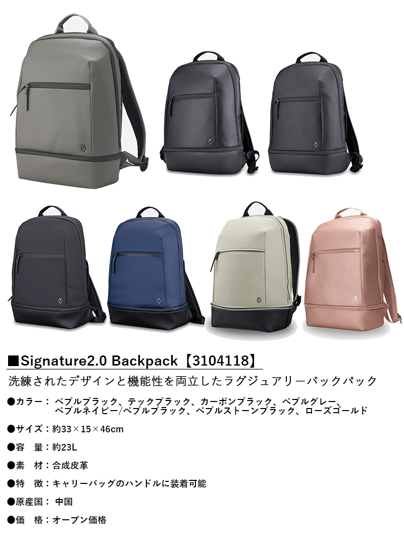 VESSEL（ベゼル）Signature 2.0 Backpack 3104118 バックパック 朝日 