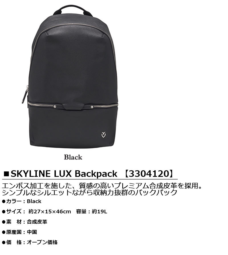 VESSEL（ベゼル） Skyline Lux Backpack 【3304120】 DXR Black バック