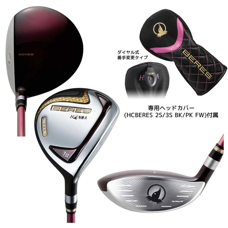 HONMA BERES 2019 レディース フェアウェイウッド 3Sグレード ARMRQ 38