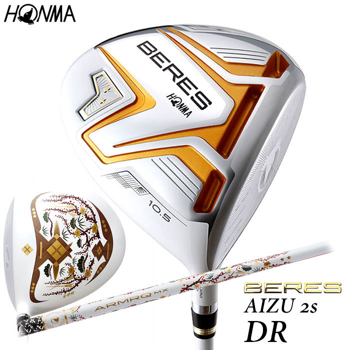 HONMA -本間ゴルフ- BERES AIZU ドライバー 2022年モデル ARMRQ MX 2S