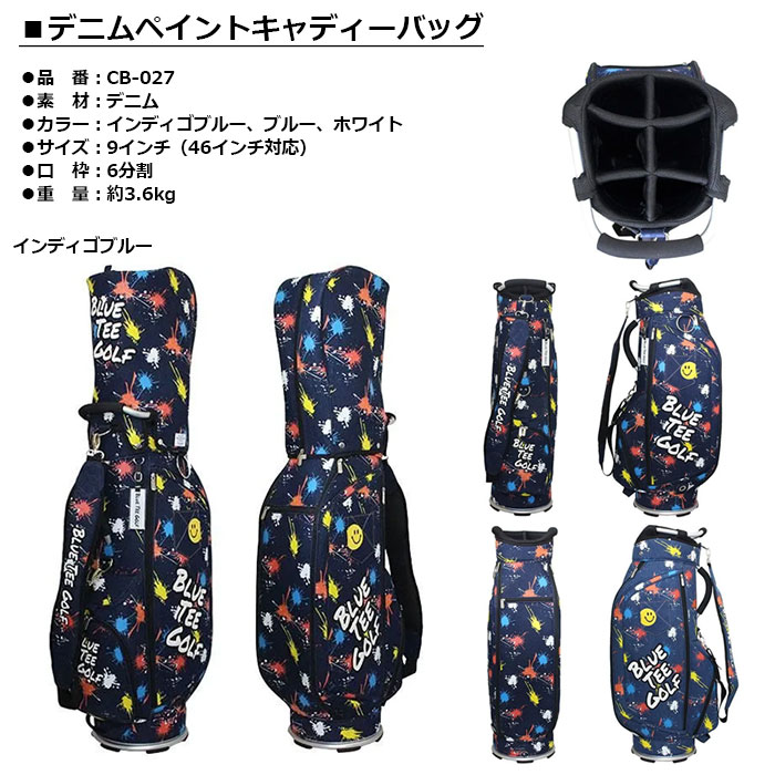 ブルーティーゴルフ デニムペイント キャディーバッグ CB-027 BLUE TEE GOLF（ブルーティーゴルフ） デニムペイントキャディーバッグ