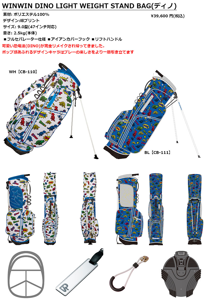 WINWIN STYLE ROSE GARDEN ９型 軽量スタンド レディース | www.tspea.org