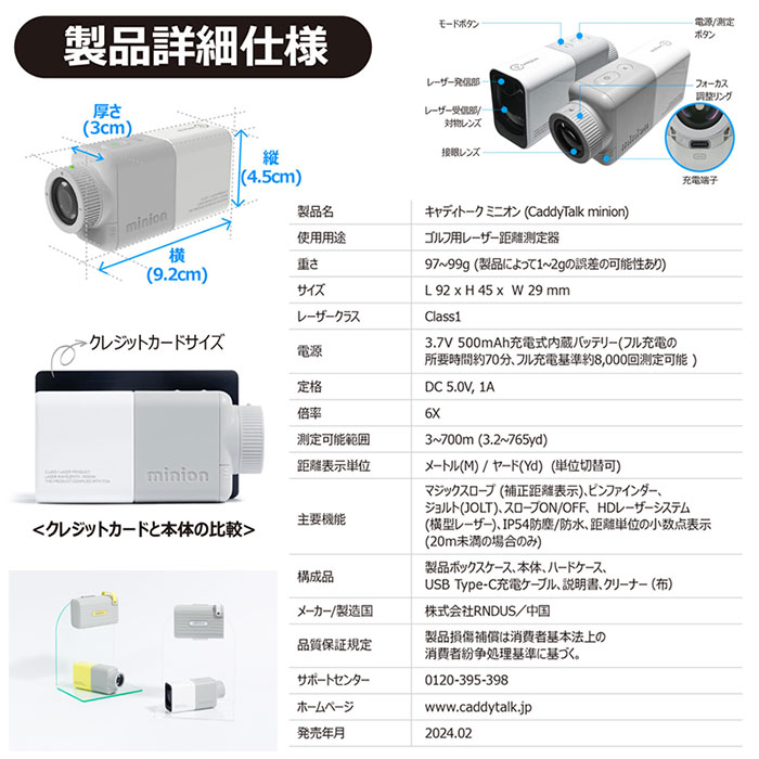 Amazon.co.jp: CaddyTalk(キャディトーク) ゴルフ 距離測定器