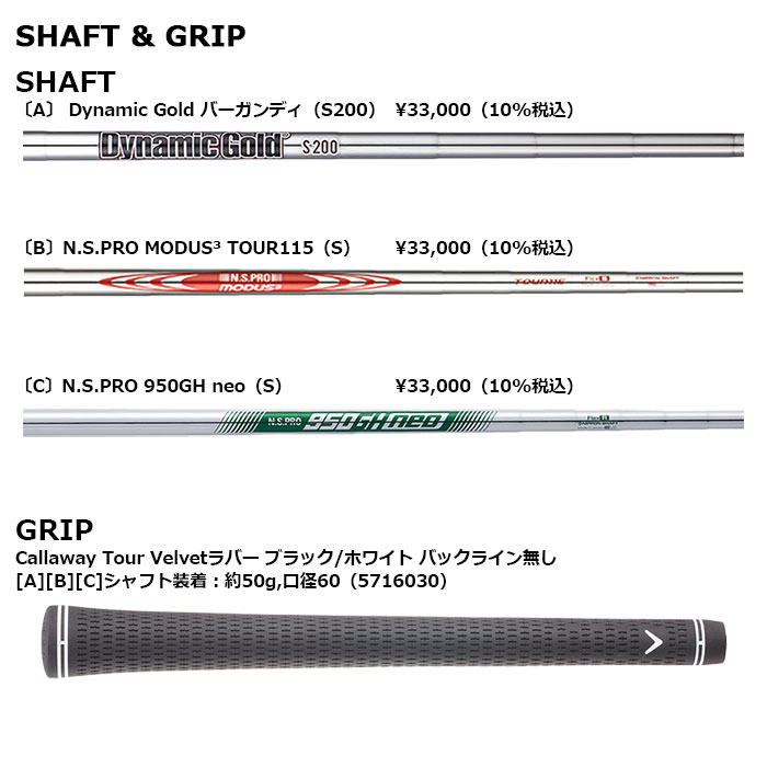 JAWS 即納OK Callaway JAWS FORGED 23 WEDGE 日本仕様 Dynamic Gold