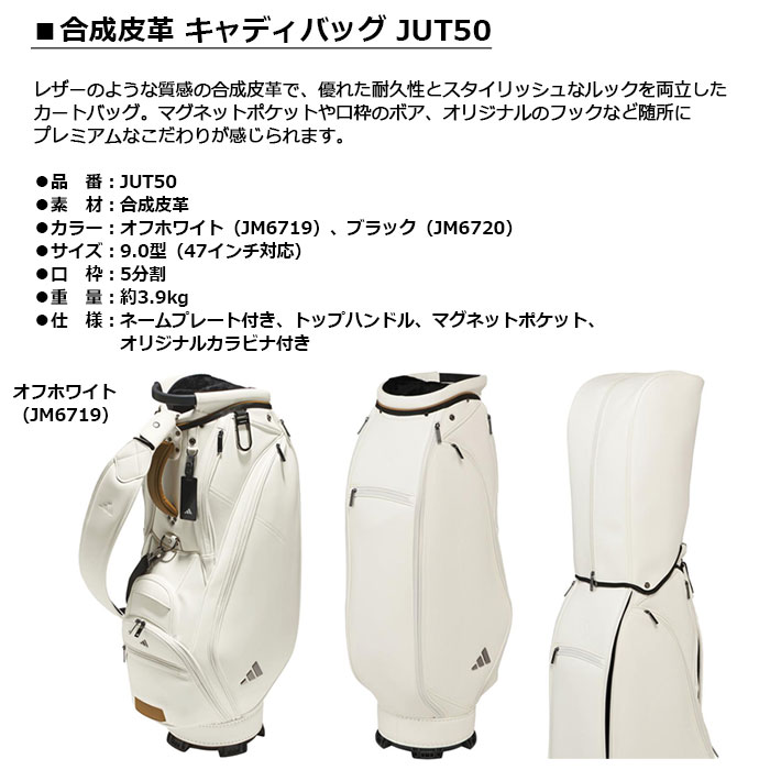 adidas（アディダス） adidas -アディダス- 合成皮革 キャディバッグ