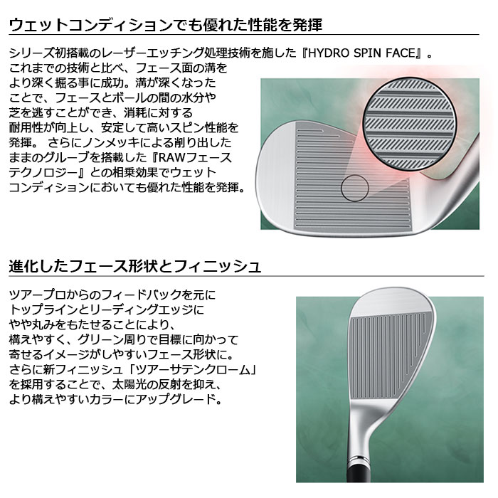 TaylorMade（テーラーメイド） 即納OK TaylorMade MG4 ミルド
