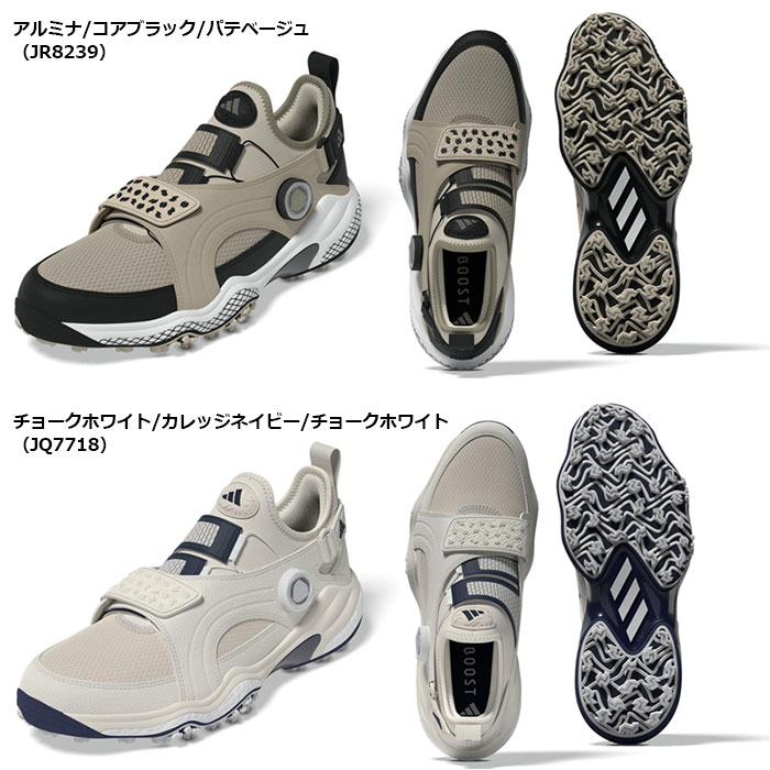 adidas（アディダス） adidas -アディダス- コードカオス 25 ミッド
