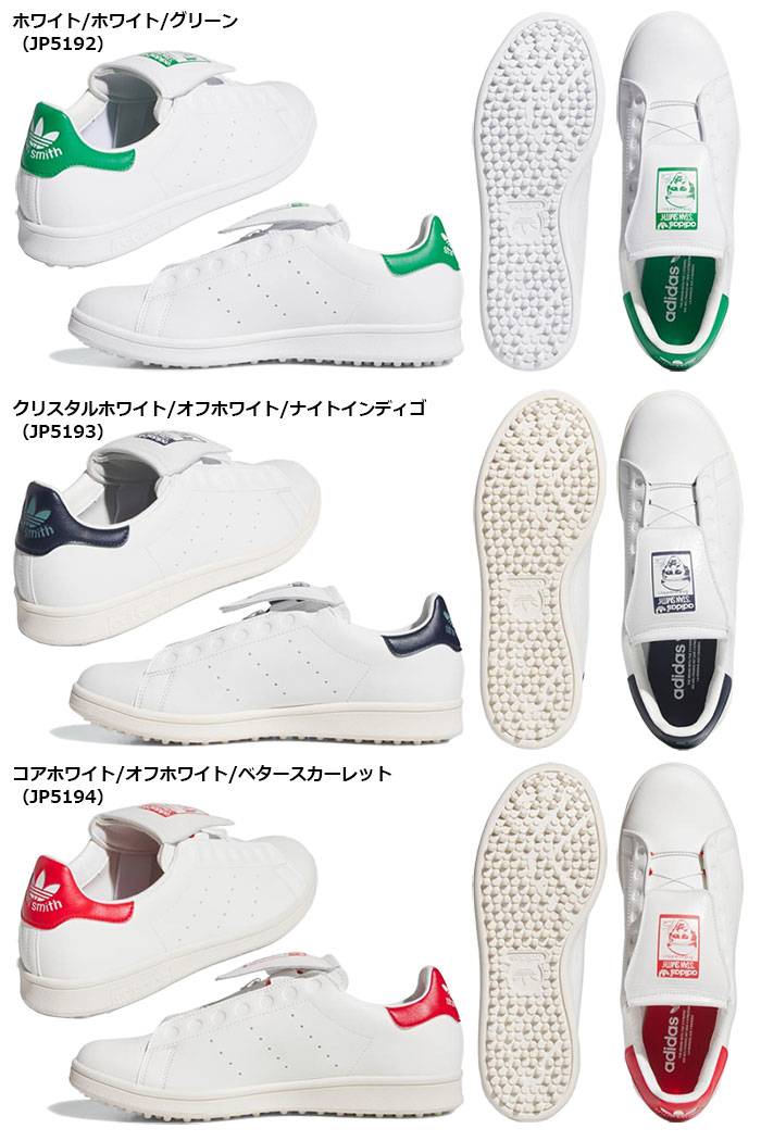adidas（アディダス） adidas -アディダス- スタンスミス ボア NQX25