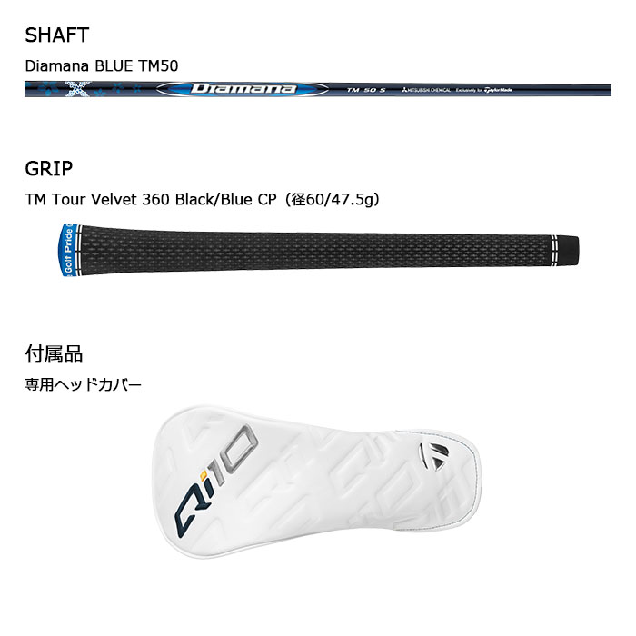 TaylorMade（テーラーメイド） TaylorMade Qi10 MAX ドライバー 日本