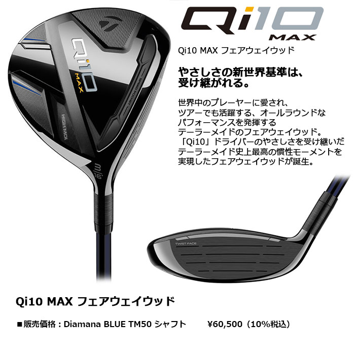 qi10maxfw-1.jpg