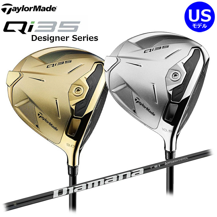TaylorMade ドライバーQi35 Designer Series多数特典 TaylorMade（テーラーメイド） TaylorMade Qi35 Designer Series