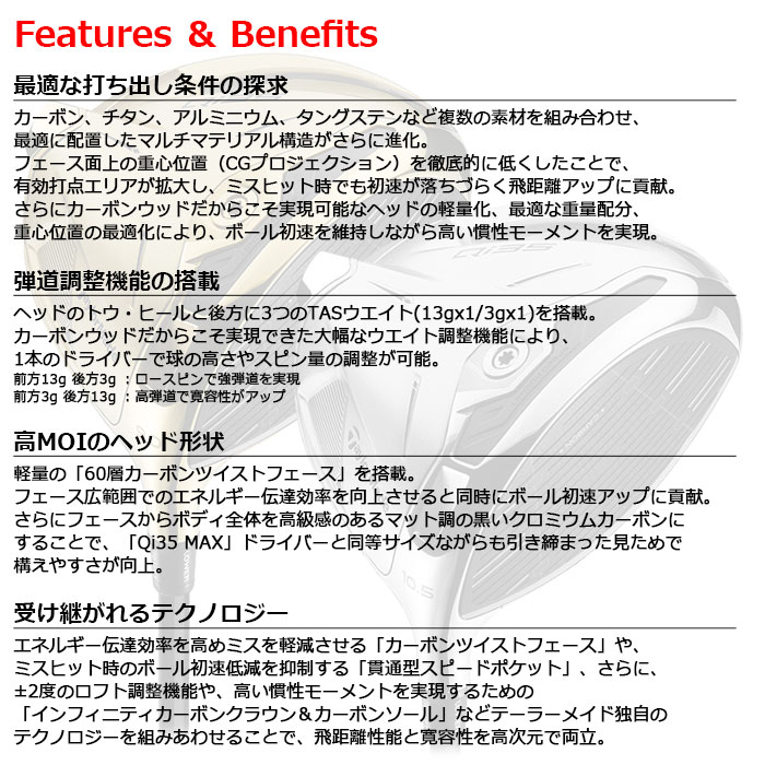 TaylorMade Q135 9.0度LS デザイナシリーズ　ヘットのみ Qi35 LS Designer Series ドライバー ブラック | Qi35 LS Designer