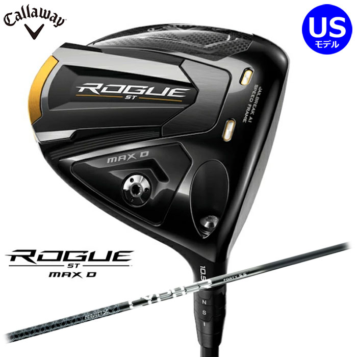 Callaway ROGUE ST MAX D ドライバー US仕様 CYPHER BLACK 50 シャフト キャロウェイ ローグST マックス :  yam220610-04 : アドバンススポーツ Yahoo!店 - 通販 - Yahoo!ショッピング