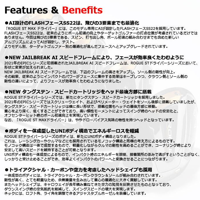 Callaway 　ROGUE ST MAX ドライバー US仕様 　TENSEI AV BLUE 55 シャフト 　キャロウェイ ローグST マックス