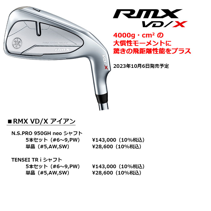 rmxvdx24ir-1.jpg