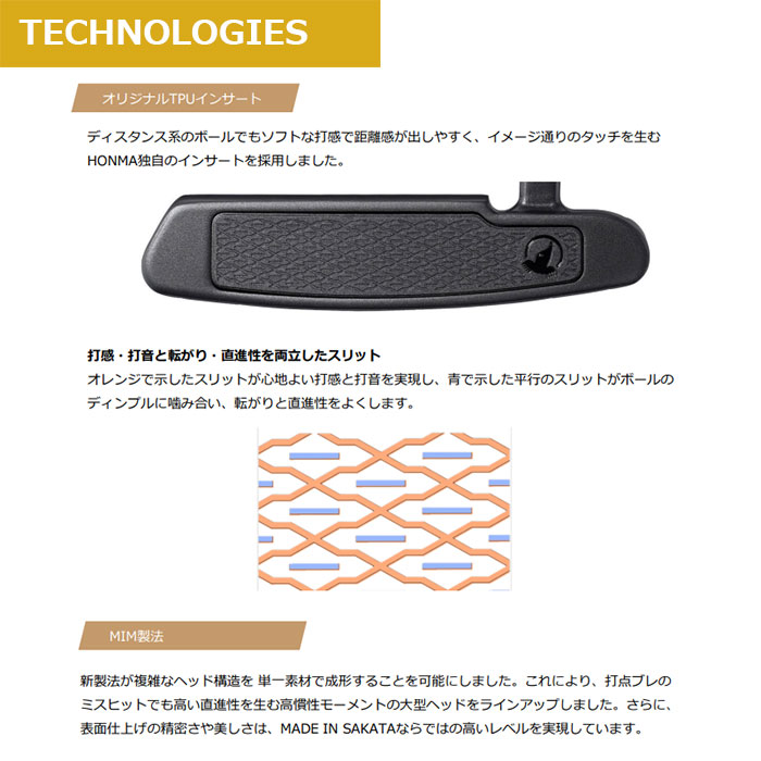 HONMA GOLF（本間ゴルフ） サカタ ラボ パター（2024） SL-001/SL-002