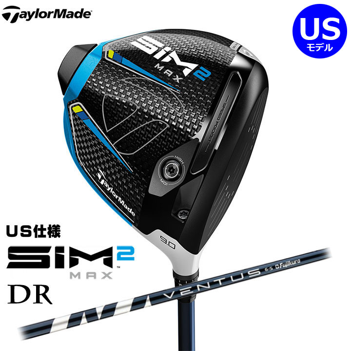 一部即納OK!!　 TaylorMade - テーラーメイド - SIM2 MAX ドライバー US仕様 Ventus Blue 5 シャフト