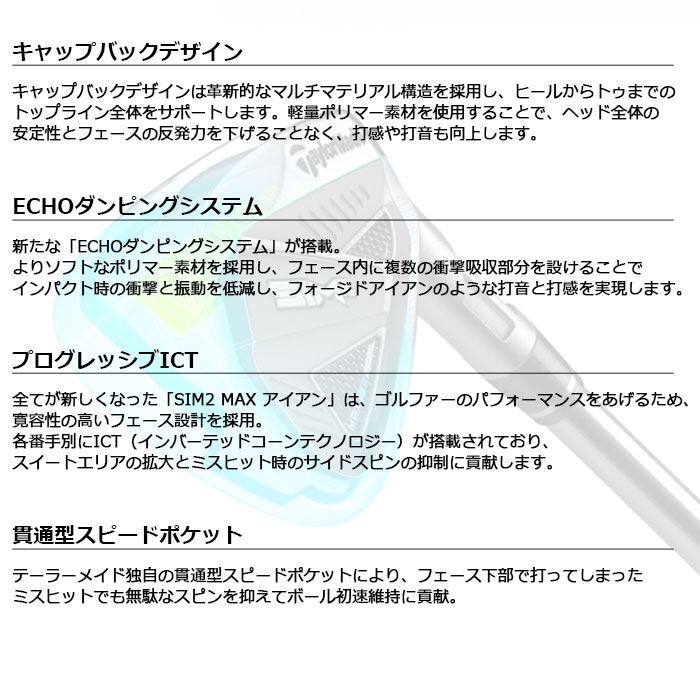 TaylorMade（テーラーメイド） TaylorMade -テーラーメイド- SIM2 MAX