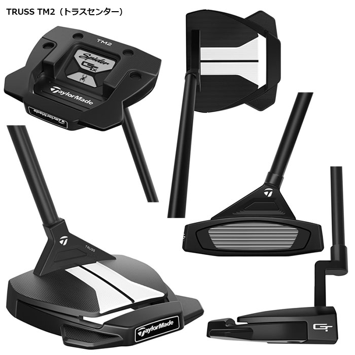 即納OK TaylorMade Spider GTx BLACK TRUSS TM1/TM2 パター 