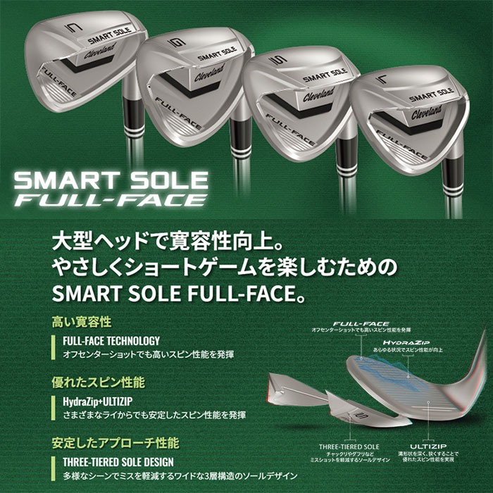 Cleveland Smart Sole フルフェイスウェッジ　S 　58° SMART SOLE Cleveland SMART FULL-FACE ウェッジ KBS Hi-Rev MAX105