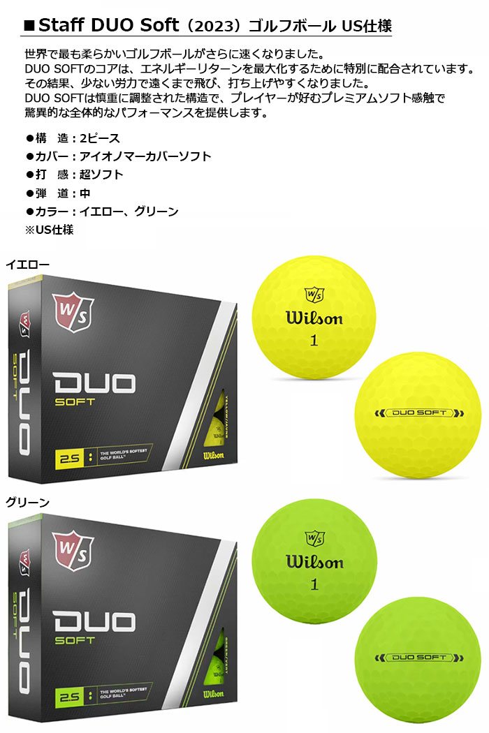 Wilson（ウイルソン） Wilson -ウィルソン- Staff DUO Soft （2023）US