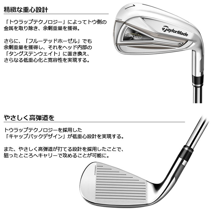 TaylorMade - 【yuu】TaylorMade テーラーメイド GLOIRE AW SW Amazon.com : TaylorMade M Gloire Iron Set 2019 Right 6-PW