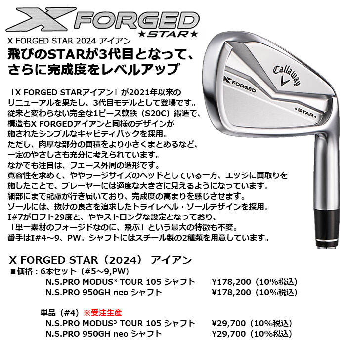 xfgdstar24ir-1.jpg