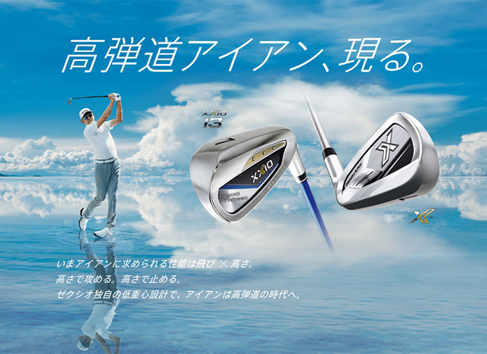 XXIO X 一部即納OK ダンロップ -DUNLOP- XXIO X-eks- アイアン 2024年