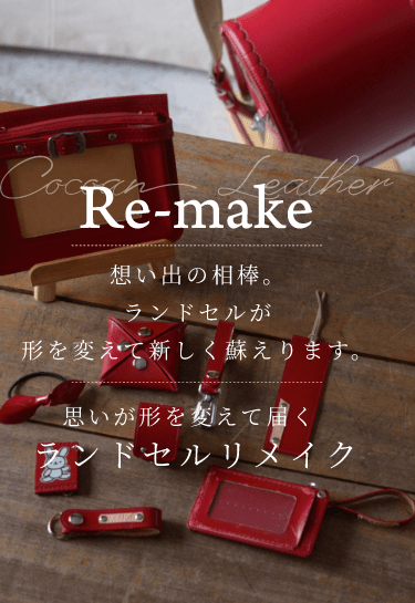 COCOAN LEATHER - Yahoo!ショッピング