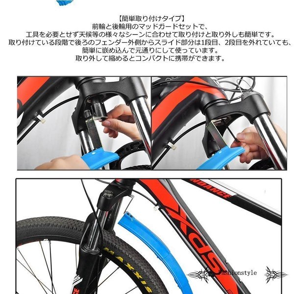 自転車 フェンダー 泥よけ スライド式 伸びる 伸縮 MTB 泥除け おすすめ 前後セット マッドガード ロードバイク クロスバイク  DOROGUARD 泥よけ、フェンダー