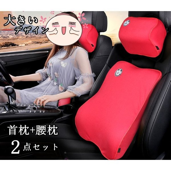 2021新春福袋】 メルセデス ベンツ ヘッドレスト 腰枕 Sクラス ソフト ピロー スエード ファブリック ブラック ベージュ ブラウン  アクセサリー 2個