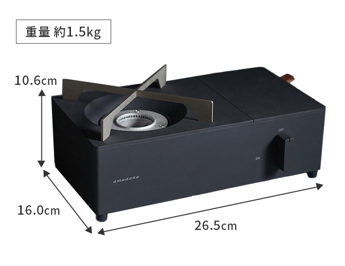 amadana セット販売 カセットコンロ ブラック+専用キャリーバッグ