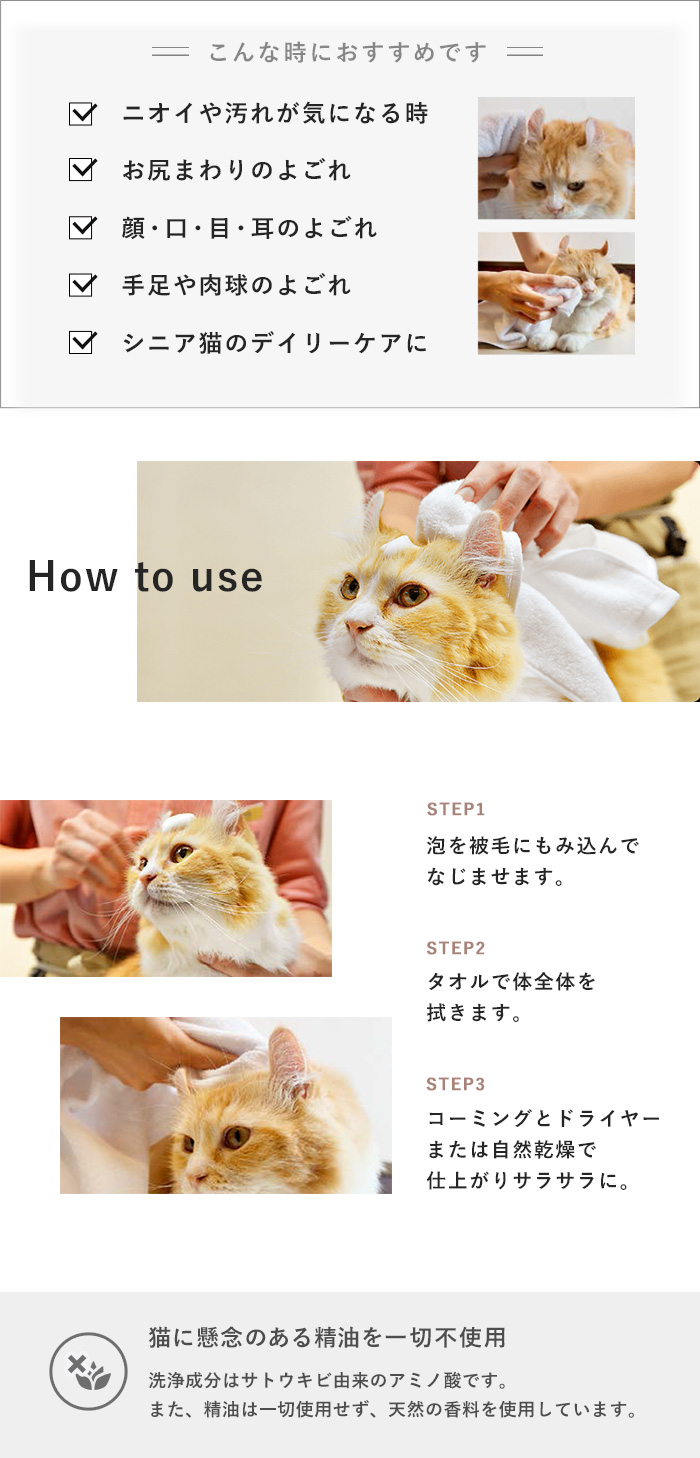APDC たかくら新産業 A.P.D.C. 猫用 プロフェッショナル