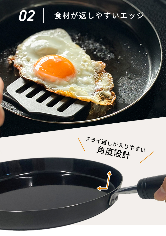 ビーワーススタイル 目玉焼きがおいしく焼ける鉄のフライパン ガラス蓋