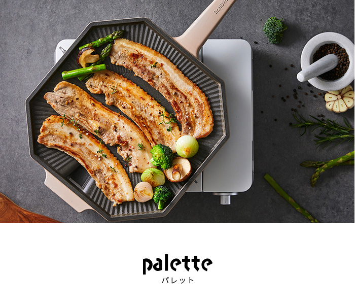 ドクターハウス Dr.HOWS パレットグリルパン28cm ディープベージュ