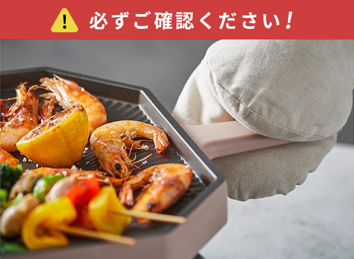 ドクターハウス Dr.HOWS パレットグリルパン28cm ディープベージュ