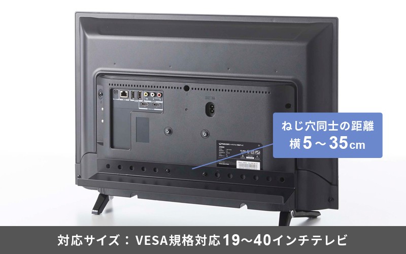 山崎実業 テレビ裏ラック スマート smart ワイド40 ブラック 4885