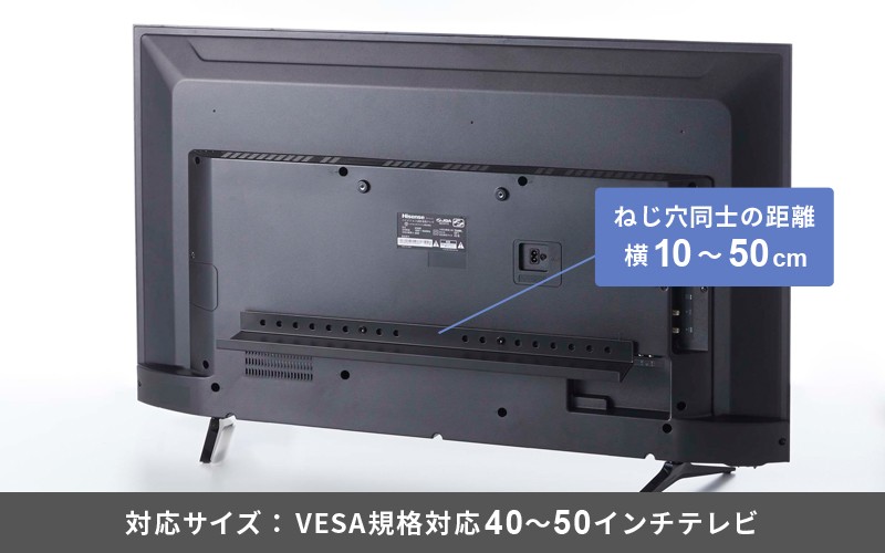 山崎実業 テレビ裏ラック スマート smart ワイド60 ブラック 4889