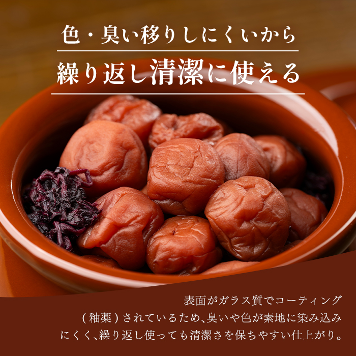 陶器 蓋付半胴かめ 4号 7.2L 漬物 味噌 梅干し ぬか床 らっきょう 発酵