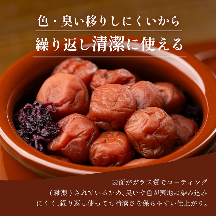 蓋付 切立瓶 紅星窯 3号 5.4L 漬物容器 陶器 壺 ぬか漬け 梅干し 味噌