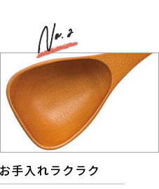 ル・クルーゼ Le Creuset メープルウッド サービングスプーン 965008