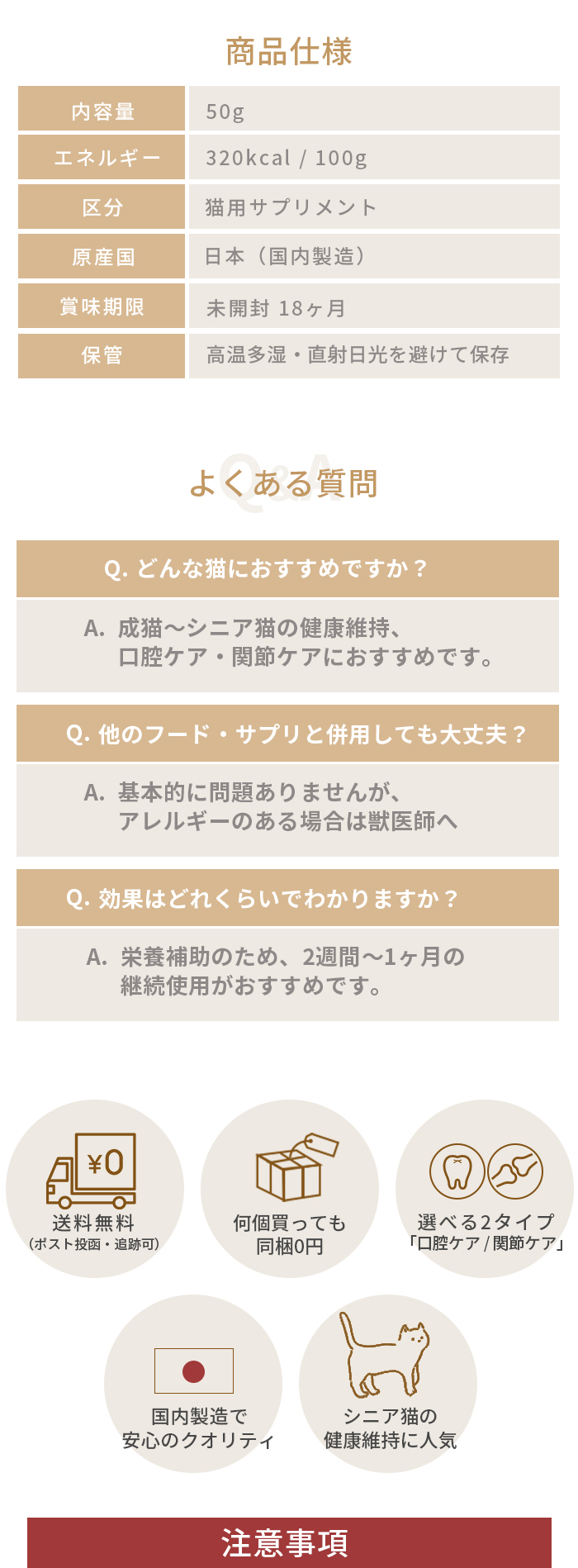 ポスト投函 万田発酵 愛猫おもいの 万田酵素 口腔ケア 50g : cocoatta