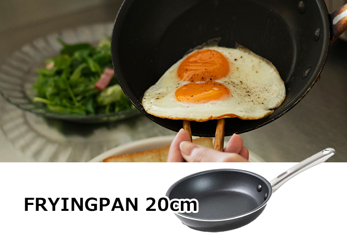 MEYER マイヤー ミニマル フライパン 20cm+26cm ブラック PM-P20BK+PM