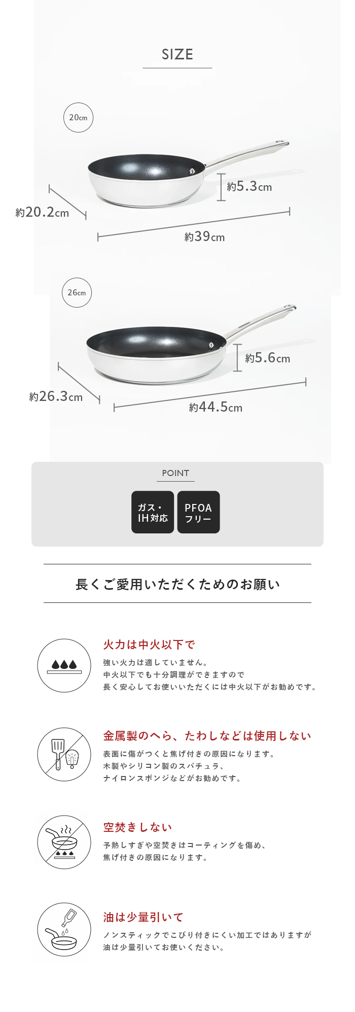 MEYER マイヤー スターシェフ4 フライパン セット 20cm 26cm