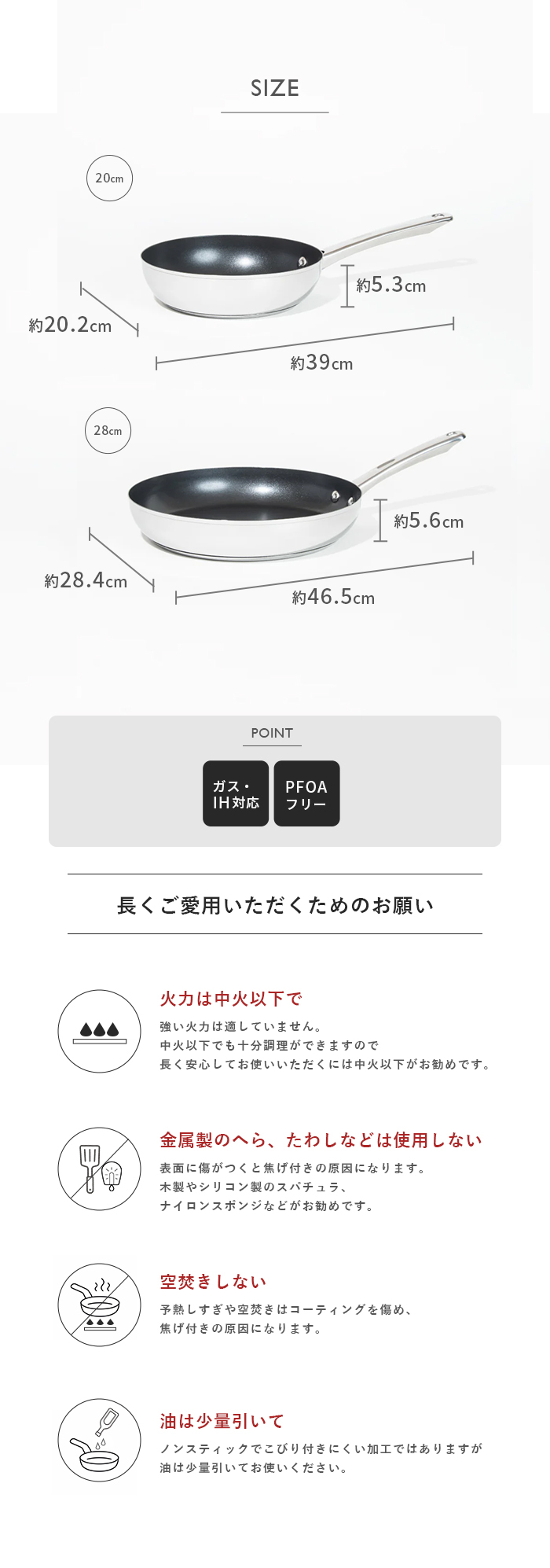 MEYER マイヤー スターシェフ4 フライパン セット 20cm 28cm