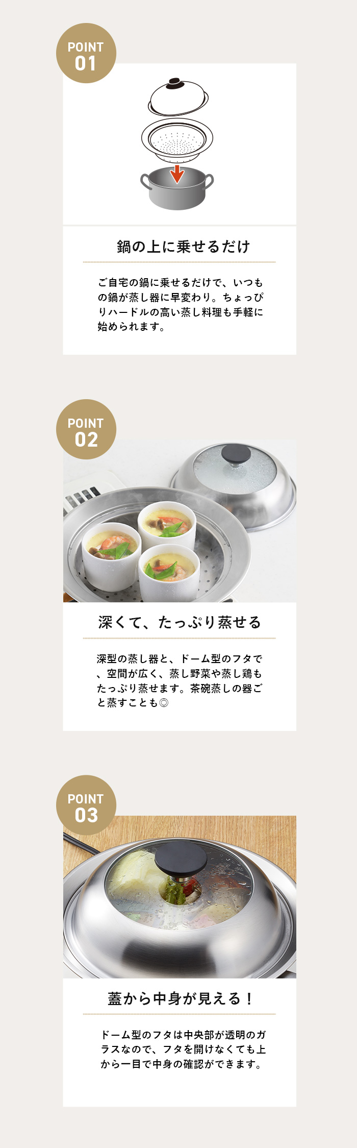 ヨシカワ 見える！お鍋用蒸し器 20~22cm用 YJ3626 蒸し器 蒸し調理器